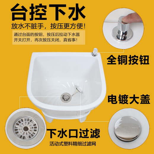 Rongjie automatic drain household large wash mop pool without dirty hands ceramic balcony desk control small bathroom square mop pool height No. 001 (length 44 width 39) manual drain