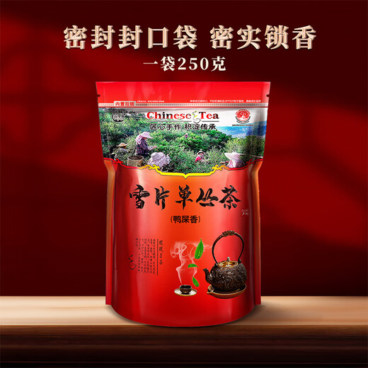 Shanlihuo Oolong tea self-drinking Phoenix Single Tin Snow Flake Duck Shit Fragrance Special 250g Light Fire Bag High Fragrance Tin Rhyme