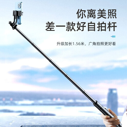 墨一（MOYi） 手机直播支架三脚架带美颜补光灯抖音蓝牙自拍杆神器便携网红主播户外短视频拍摄桌面通用 豪华版【可拉伸至158CM｜配环形补光灯】