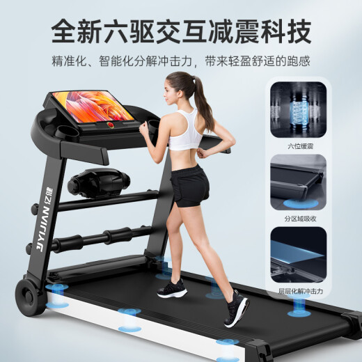 YIJIAN Treadmill Home Silent Foldable Intelligent Shock Absorption Gym Grade Walking Machine with Heart Rate Test 007S 10.1-inch Large Color Screen/Internet Drama Streaming/Six-wheel Drive Shock Absorption
