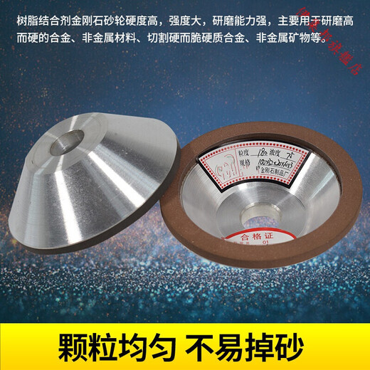 Yueechangsheng 100-150 mm Tazón de diamante de diamante Rueda de molienda de molinete Cemento Cemento de acero de acero de alta velocidad Tungsten Cutter Cutter CBN12532 HOJO 103 150 MESH