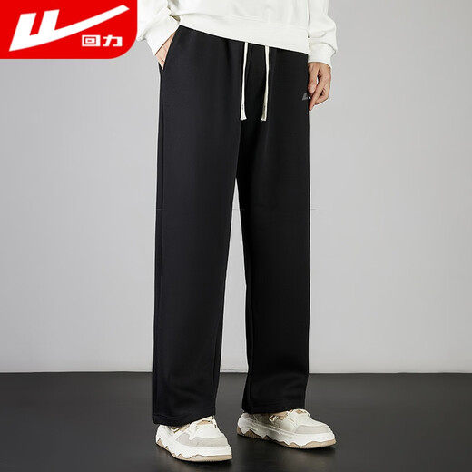 Pull back casual pants men's autumn loose sports pants men's wide-leg straight pants men's fashionable drape trousers men's XL