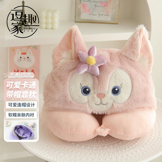 Qiao Gongfang U-shaped pillow neck protector hooded nap pillow lunch break pillow neck travel car headrest classroom office hooded sleeping pillow pink little fox U-shaped pillow-hooded style