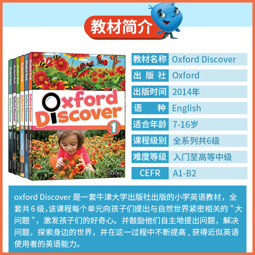 Oxford Children's Inglés Oxford Discover Exploration and Discovery Popular Science Series Edition Nivel 123456 Libros de texto y libros en inglés de la escuela primaria Oxford Discover1 (Libro de trabajo único)