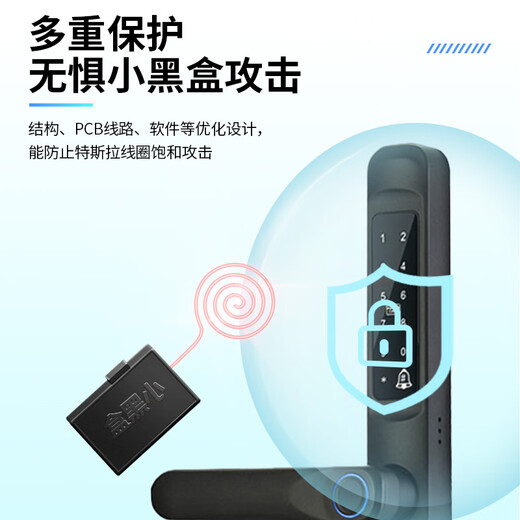 Singea思歌断桥铝智能锁户外防水指纹锁室外铝合金门推拉平移门庭院门锁 C723C-曜石黑 深度防水+蓝牙APP 防水防晒防冻