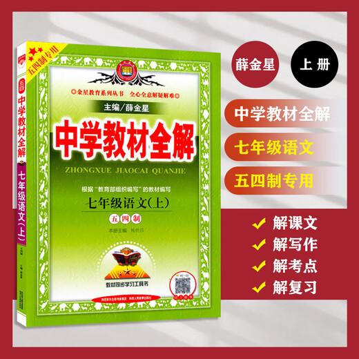 Full explanation of middle school textbooks Shanghai May 4th Chinese and Mathematics English Grade 6, Grade 7, Grade 8, Grade 1, Grade 2, Grade 1, Grade 2, Grade 2, Grade 2, Grade 2, Grade 2, Grade 2, Grade 2, Grade 2, Grade 2, Grade 2, Grade 2, Grade 2, Grade 2, Grade 2, Grade 2, Grade 2, Grade 2, Grade 2, Grade 2, Grade 2, Grade 2, Grade 2, Grade 2, Grade 2, Grade 2, Grade 2, Grade 2, Grade 2, Grade 2, Grade 2, Grade 2, Grade 2, Grade 2, Grade 2, Grade 2, Grade 2, Grade 2, Grade 2, Grade 2, Grade 2, Grade 2, Grade 2, Grade 2, Grade 2, Grade 2, Grade 2, Grade 2, Grade 2, Grade 2, Grade 2, Grade 2, Grade 2, Grade 2, Grade 2, Grade 2, Grade 2, Grade 2, Grade 2, Grade 2, Grade 2, Grade 2, Grade 2, Grade 2, Grade 2, Grade 2, Klasse 2, Klasse 2, Klasse 2, Klasse 2, Klasse 2, Klasse 2, Klasse 2, Klasse 2, Klasse 2, Klasse 2, Klasse 2, Klasse 2, General