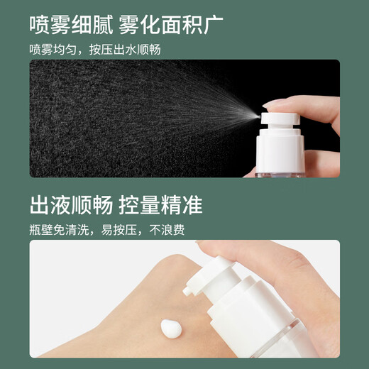 
Bangerni Vacuum travel bottle cosmetic cream bottle shower gel shampoo bottle press 50ml 2 packs