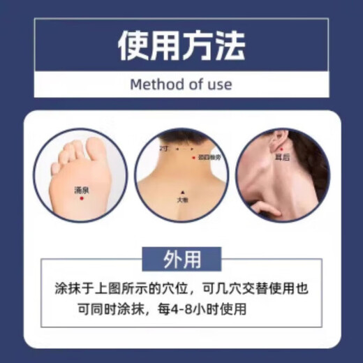 Hong Kong Pharmacy Sleeping Ointment Can't Sleep Massage An Yin Ointment Genuine Insomnia Solid Sleeping Ointment 1 Box SN3881 1 Box