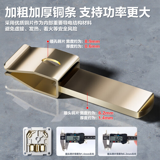 Qingfeng (kyfen) one piece socket converter without cord air conditioning water heater conversion plug power supply high power with switch 16A to 10A Australian standard