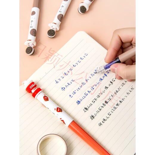 Dianshi ere miau Stift feiner Stift Fine Fine Tipp No Tinte Splash DS-757 Grundschüler Frische Tintenbeutel Standard Stift Orangenstange (Cupcake) +10 Blue Tintenbeutel 0,5 mm x offizieller Standard x dunkler Tipp