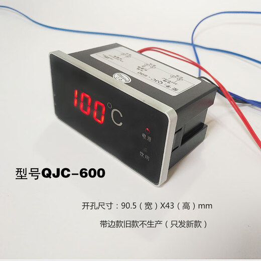Commercial water dispenser heating controller QJC-600 Stepping water boiler temperature display 803D603T-C QJC-600 (for after-sales use) can only display temperature