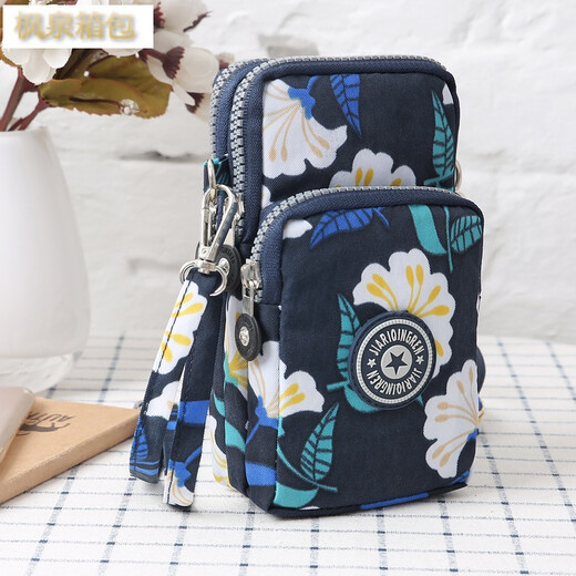 COOSKIN running fitness women's mobile phone bag arm bag crossbody bag hanging neck mobile phone bag coin packaging mini small bag summer morning glory