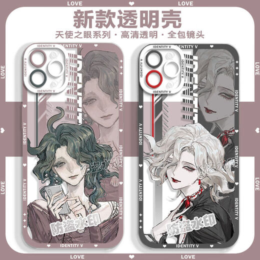 Lei Shengku Identité cinquième personnage pêcheur Red Lady Prisoner Fan Phone Mobile Phone Case applicable à OPPORO9 / 8SE REAL SEFIVOY76 Angel Eye Transparent Shell-Reporter-L12128 Honor Autres modèles