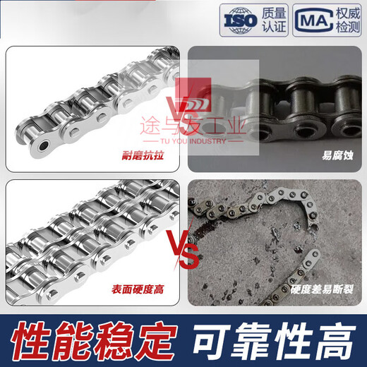 304 stainless steel transmission single and double row chain 3 minutes 06B4 minutes 08B5 minutes 10A6 minutes 12A1 inch 16A20A 32A-2-30/1.524 meters