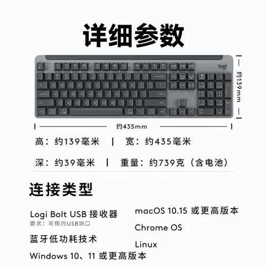 罗技（Logitech）K865无线机械键盘 G502 游戏电竞有线鼠标 无线蓝牙双模键盘（K845升级款）104键电竞键鼠套装 K865-库洛米+G502HERO-阿卡丽贴纸