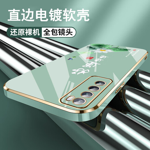 尚迹适用华为nova7手机壳男女新款直边电镀硅胶软镜头全包防摔保护套文字中国风高级感轻奢时尚个性 ou1289天道酬勤-典雅黑 华为NOVA7【送同颜色挂绳】