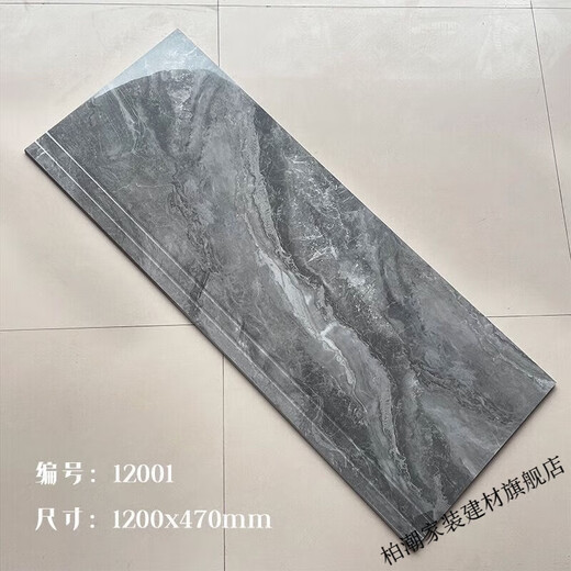 XMSJ一体式楼梯踏步砖梯步砖12米别墅防滑耐磨仿大理石梯级砖15柔光 12611柔光