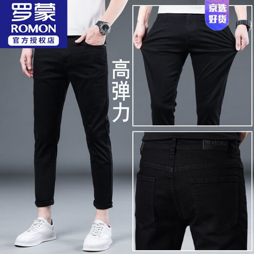 
ROMON (ROMON) Spring and Autumn Men's Jeans Handsome Black Men's Slim Straight-Legging Pants High Elastic Trendy New Versatile Men's Pants Black Gray 1048 [Strength High Quality] 27 Size [Suggested 80Jin [Jin equals 0.5 kg]-90Jin [Jin equals 0.5 kg] Wear] Small Size