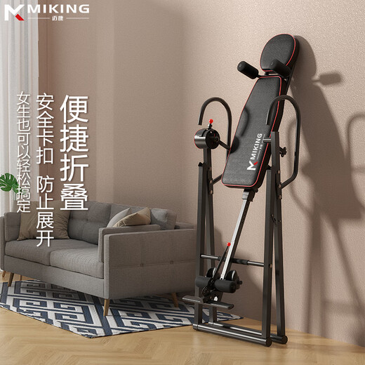 MIKING household inversion machine multifunctional inversion traction stretcher inversion auxiliary indoor sports fitness equipment T600 [classic model]