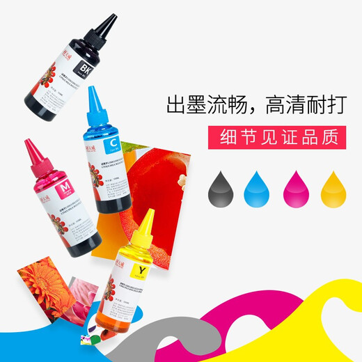 Tianwei suitable pigment ink r330 004 002 L3153 4168 672 L360 printer waterproof light blue
