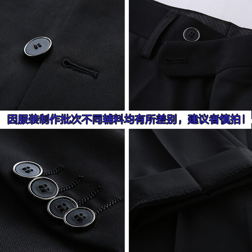 OMAX suit men's suit Korean style slim three-piece suit business casual professional formal suit groom and best man wedding dress black two-button top + trousers + vest 160/S (100 Jin Jin is equal to about 0.5 kg)