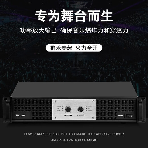 Xianke Amplificateur de niveau arrière pur