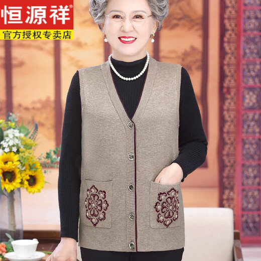 
Hengyuanxiang middle-aged and elderly women's vest Spring and Autumn Grandma's cardigan Old man and old lady horse clip large size mother sweater vest Red (vard + black sweater) 12805 M Recommended 85-95 Jin [Jin equals 0.5 kg]
