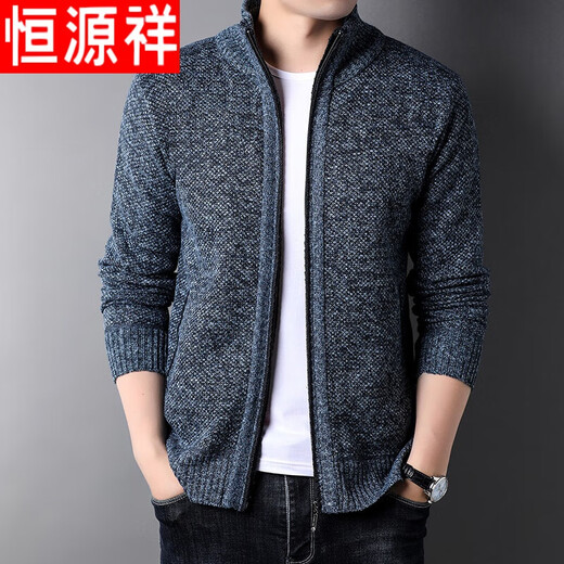 Hengyuanxiang brand high-end men's clothing, middle-aged and elderly knitted sweater cardigan jacket, men's autumn and winter wool knitted sweater plus velvet thickened zipper stand collar, light gray XXXL