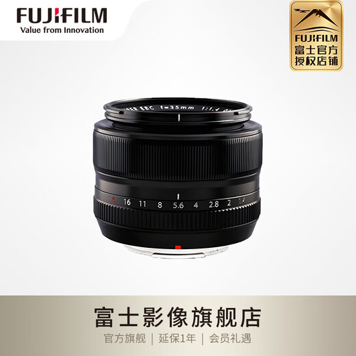 FUJIFILM XF35mm F1.4 R standard fixed focus portrait and landscape lens official standard
