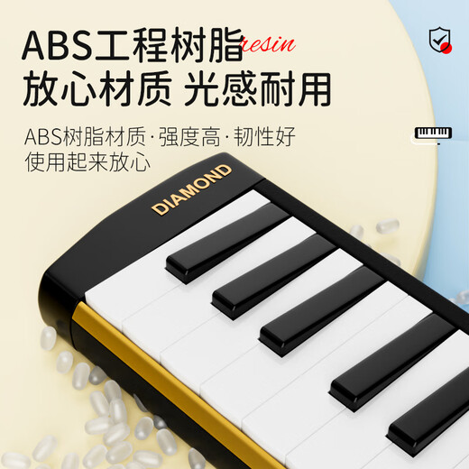 钻石口风琴37键黑霸王专业演奏乐器学生音乐课堂教学指定款口吹琴