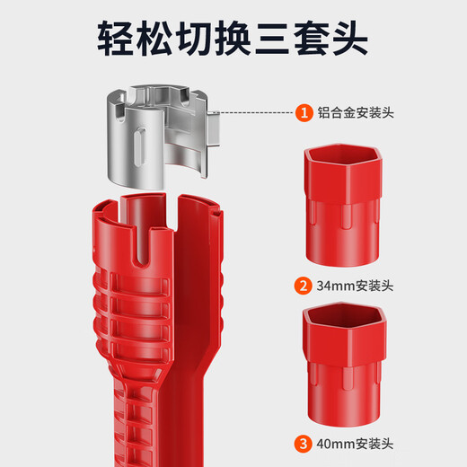 Delixi sink wrench bathroom artifact eight-in-one multi-function wrench faucet water pipe universal installation tool sink wrench high hardness eight-in-one to complete bathroom home decoration