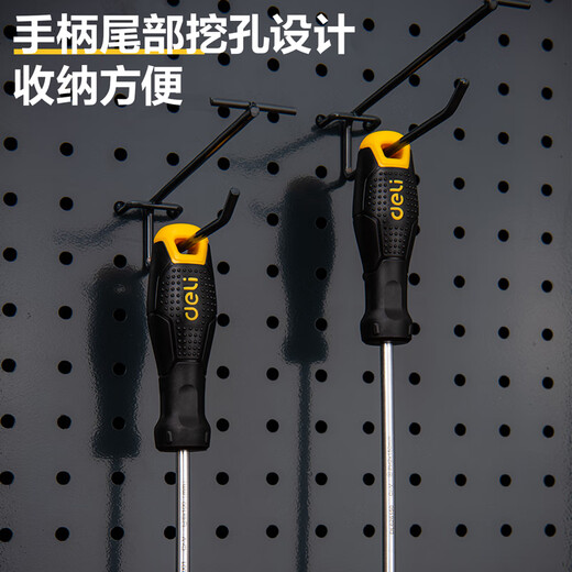 Deli screwdriver Deli screwdriver set repair tool with magnetic disassembly machine one-word cross torx screwdriver