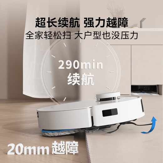 科沃斯经典款T30 PRO扫地机器人扫拖一体自动清洗全自动洗地机智能家用自动上下水【国家补贴15%】 T30上下水低配