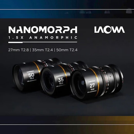 Laowa 1.5X anamorphic wide screen lens 27/35/50mm wide screen suitable for S35 format SLR mirrorless anamorphic lens independent mount accessories Macro 4/3 system interface mirrorless anamorphic lens independent mount Contact customer service to note the model