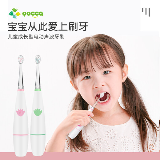 Yucca children's electric toothbrush growing infant toothbrush baby sonic luminous toothbrush 6 months 1-3-6-12 years old three-stage brush head 1 set (5.5-15 years old)