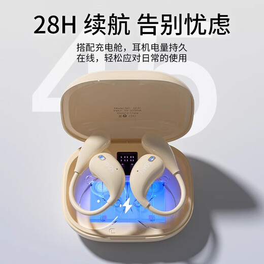 索爱（soaiy）GD31开放式概念挂耳式蓝牙耳机真无线 长续航不入耳跑步音乐通话降噪苹果华为小米手机通用 油彩白
