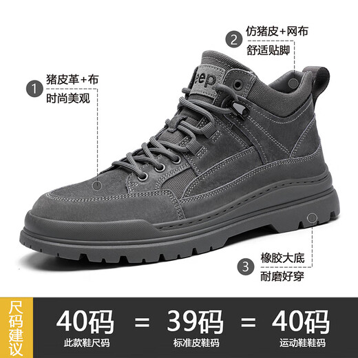 Jeep Jeep Schuhe Herren Frühlings- und Herbst Martin Boots mitten in atmungsaktiven Wanderschuhen Outdoor-Wüstenstiefel Casual Work Shoes Schuhe