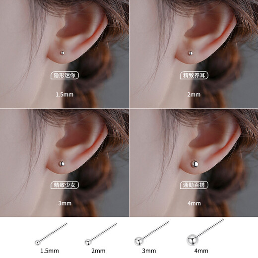 DAISY DREAM999 Pure Silver Ear Hole Earrings for Women Sleeping, No-Removal Anti-Blocking Needle Ear Sticks, Advanced Ear Bone Nails, Simple Earrings and Earrings, A Pair of 3mm Frosted Round Head Earrings, 999 Pure Silver