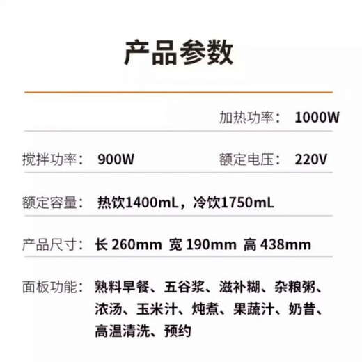 Jiuyang Jiuyang L18-P653 Light Sound Breaking Machine Home Multifunction 12H Smart Reservation High Temperature Clearing Original Double Cup L18-P653