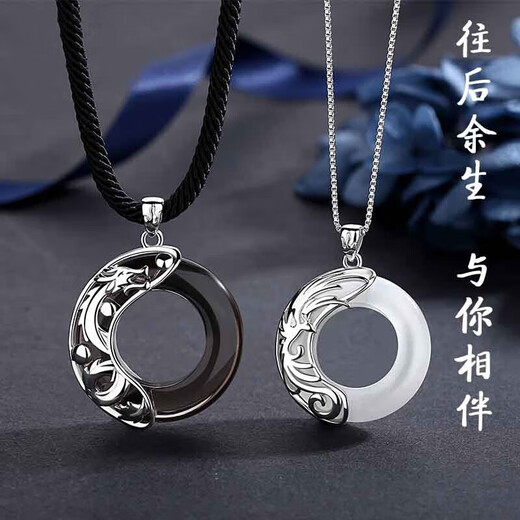 BJYL Peace Buckle Couple Necklace A Pair of Amulets Dragon and Phoenix Pendant Female Ancient Style Valentine's Day Birthday Gift for Boyfriend and Girlfriend Couple