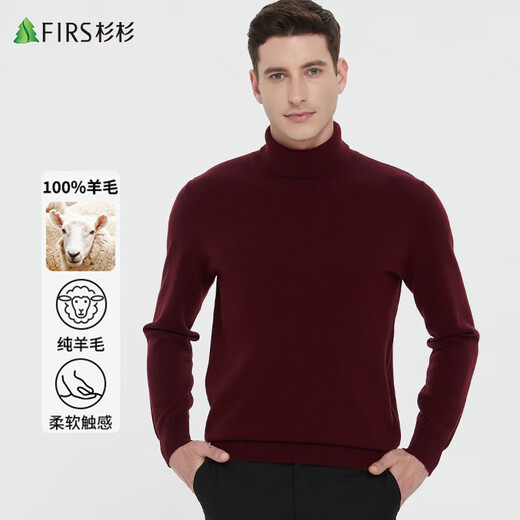 杉杉100%羊毛衫男士秋冬季保暖纯羊毛高领套头毛衣针织打底衫爸爸男装
