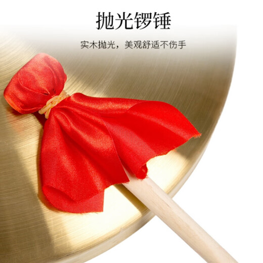 音域铜锣开道锣三句半道具开业锣大锣防洪预警锣喜庆锣鼓直径32CM