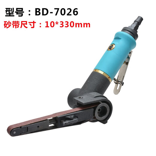 山头林村bornun气动砂带机 气动打磨机 风动砂光机10*330mm/20*520mm砂带 20*520mm(BD-7027)