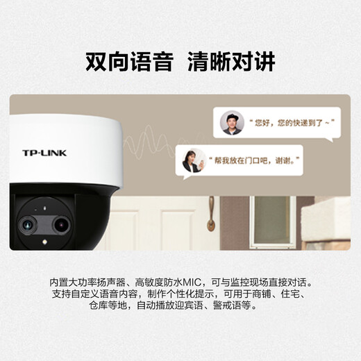 Pulian (TP-Link) WLAN-Überwachungskamera für das Heimgebrauch Mobile App Remote-Anzeige Hochdefinitionsmonitor Indoor-Deckenhemisphäre Intelligente Netzwerkkamera 360-Grad Panoramic Rotation Gimbal Version 4 Millionen 4MP Full Color Night Vision [Binokular-Zoom-Version] 32 GB Speicherkarte [kostenlose Upgrade 64GBB-Karte]