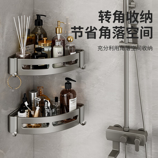 Hu Xiansen bathroom rack free of punching toilet triangle corner rack bathroom bathroom rack kitchen wall hanging single layer