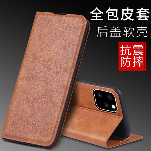 Peno iPhone11/11pro mobile phone case Apple 11Pro max flip protection case full-pack anti-fall card holder men and women leather case buckle magnetic flip [magnetic flip leather case] Jazz black iPhone 11 version [6.1 inch]