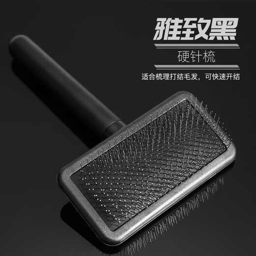Xuanniao pet comb, professional cat, dog and rabbit hair brush, beauty removal shop, special fluffy knotting needle comb, elegant black