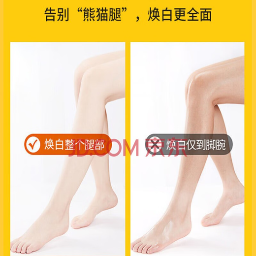 Lanji Beauty long leg and foot mask, dead skin and calluses, even skin tone, hydrating, whitening, super long care leg mask, exfoliating feet, exfoliating dead skin, 10 bags