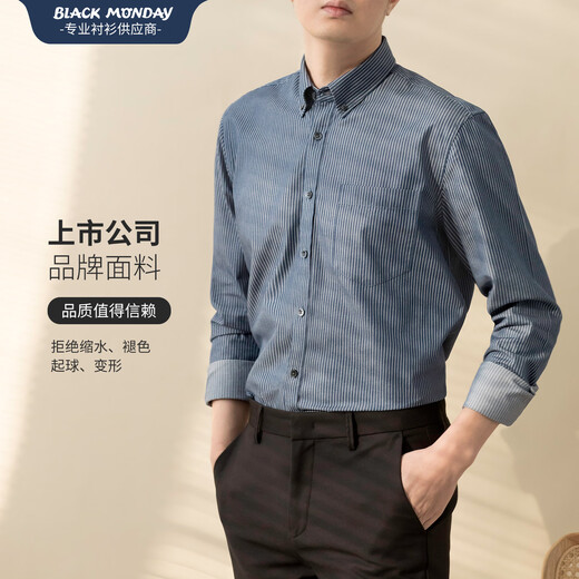 BLACKMONDAY [Easy Care] Striped Shirt Men's Spring and Autumn Business Casual Anti-Wrinkle No-Iron Men's Long-Sleeved Shirt