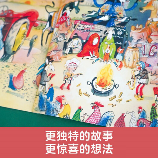 总有好办法的弗莱迪 第二辑（全5册）9787511061713[荷]泰德*范*利斯豪特海豚出版社
